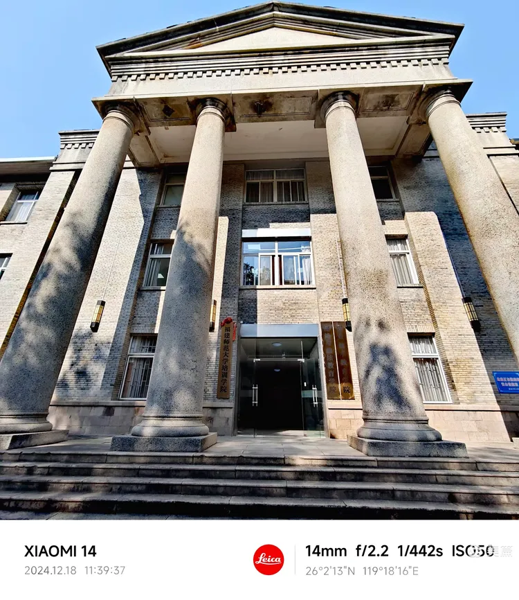 12. 18 )福州仓山